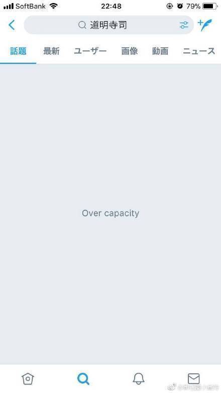 “道明寺”客串日剧《花样男子》续作 一个侧颜就令日本推特瘫痪