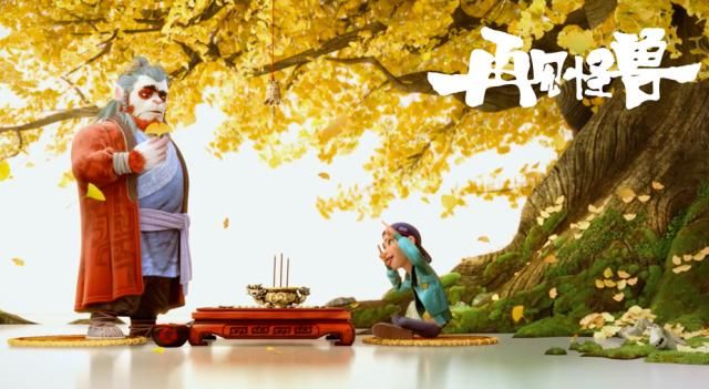 2018年即将上映的国产动画(最全整理)