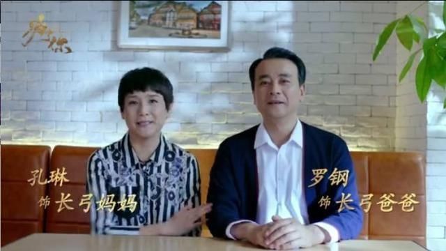罗晋八卦关系盘点|郑爽罗晋《为了你》两位妈