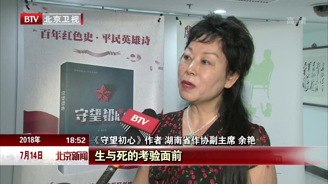 北京阅读季创新打造优秀图书宣推模式