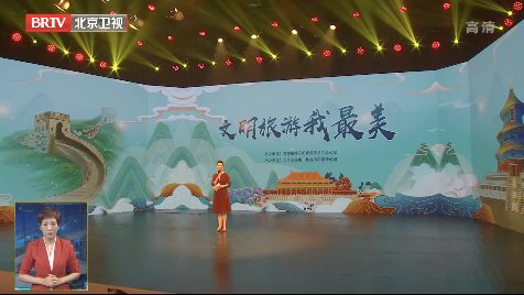 2021年“文明旅游我最美”主题宣传推进会举行 2021年“文明旅游我最美”主题宣传推进会举行