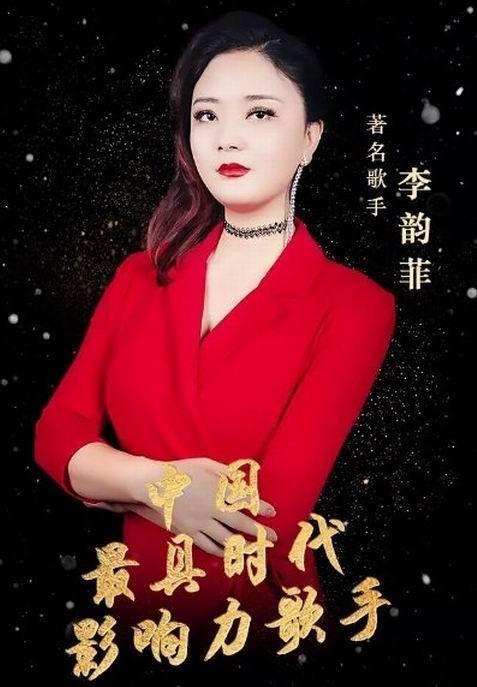 《爱心中国行》精农杯颁奖盛典,群星演唱会在