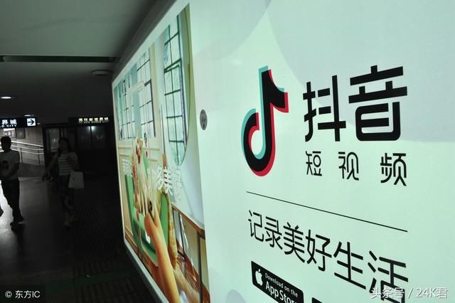 抖音与Apple Music合作!将接通旗下所有曲库!