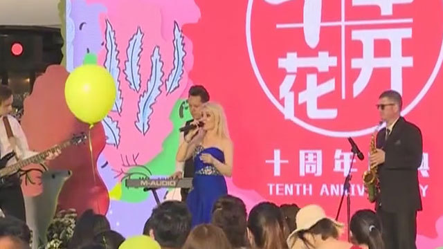 《快乐生活一点通》20180607乐活新方式  商场