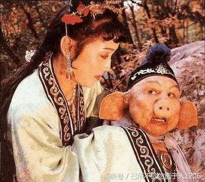 嫦娥与高翠兰谁对猪八戒是真爱,现实真的很骨