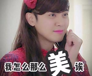 2018明星工作室年终奖大PK!杨幂超20万,毛不