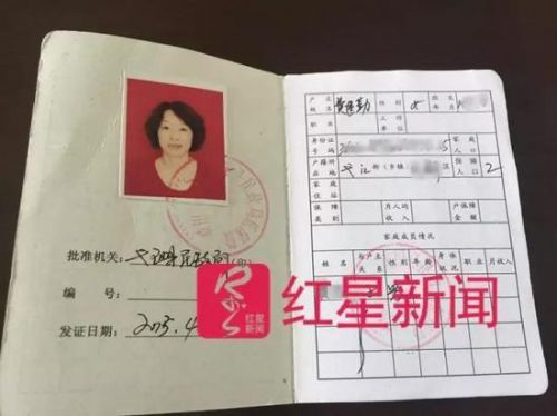 摔坏30万手镯女游客:我是低保户 但从没想过逃跑-北京时间
