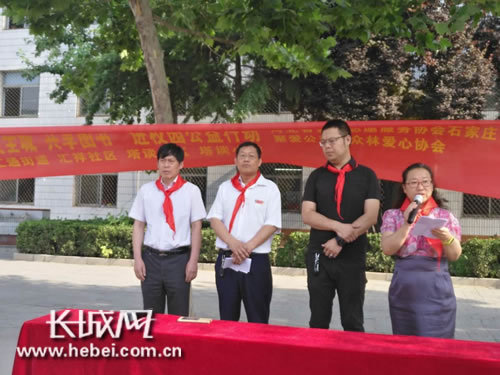 让爱心传递,让知识飞翔爱心书籍捐赠及互换活