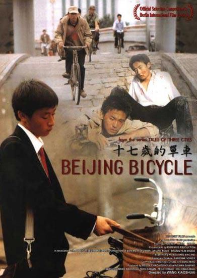 历届德国柏林电影节入围华语电影,部部让你拍