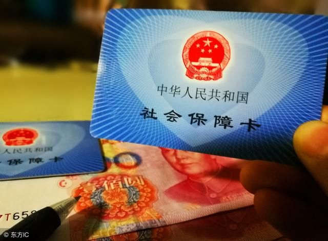 2018年农村社保卡开始发放了,你知道怎么激活
