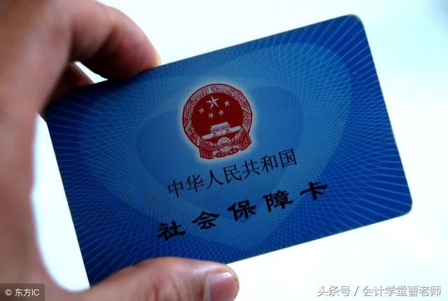 社保扣缴不及时交纳滞纳金怎么处理?