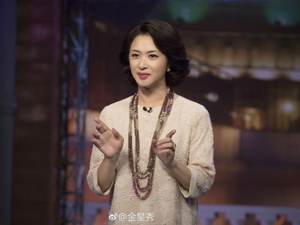 "主持人金星嘴太毒"疯传封杀阴谋论