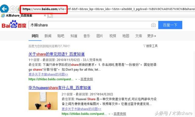 UC浏览器如何添加百度搜索引擎