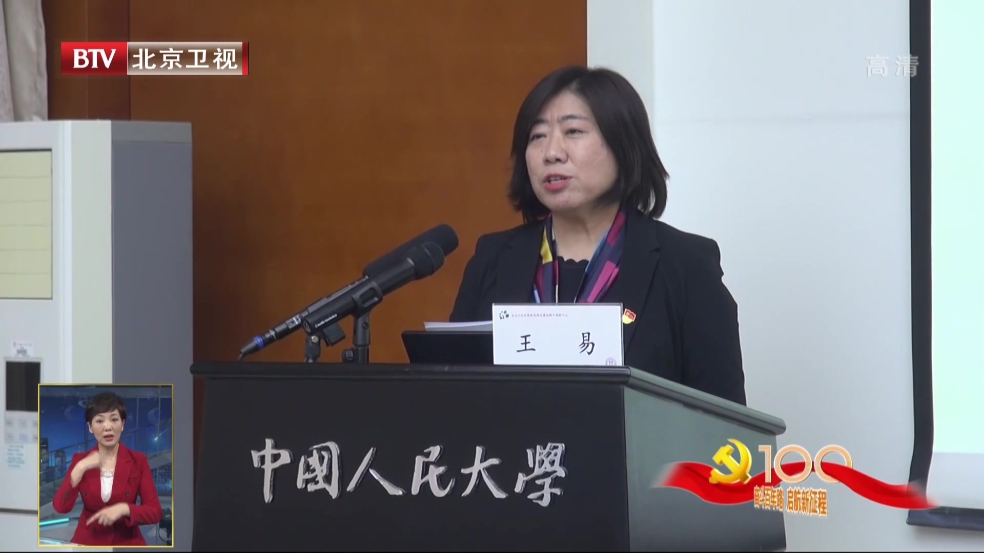 奋斗百年路 启航新征程 | 三百万名大中小学师生学党史立远志