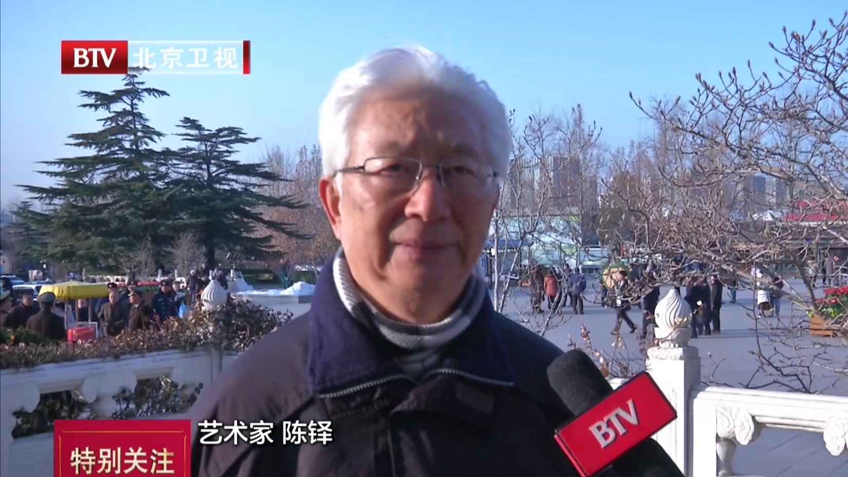 著名表演艺术家曹灿遗体告别仪式今晨举行