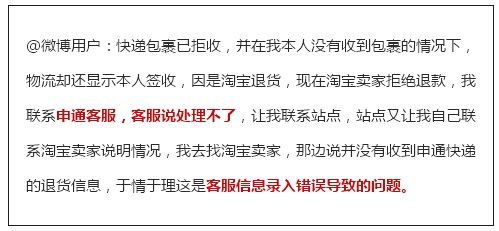 2018快递行业将重新洗牌 | 中通有望代替顺丰成