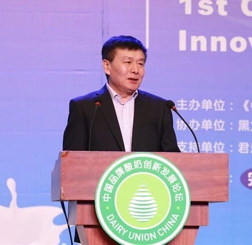 中新网黑龙江新闻4月27日电(陈聪)4月26日,"中国国际乳业合作大会暨第