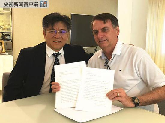 中国驻巴西大使转达习近平对巴西当选总统的祝