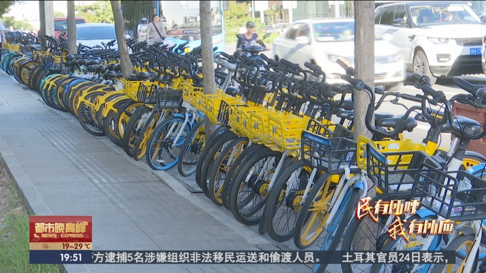 丰台区探索枢纽地区非机动车横向共管