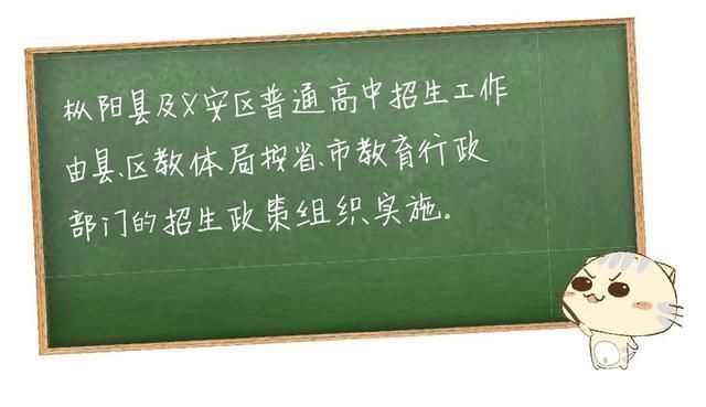 2018年铜陵中考分数段分布情况表出炉!