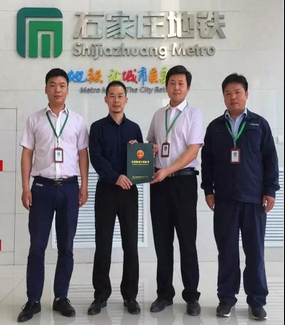 石家庄地铁员工!研发出新型轨距尺并获国家专