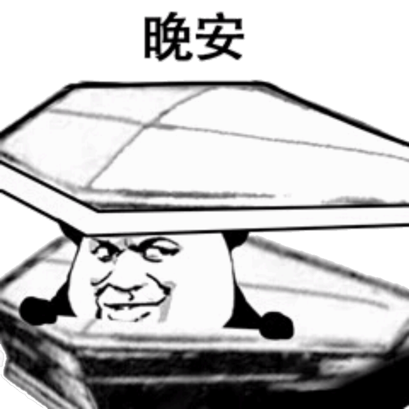 欢乐老王笑话:搞了半天,你说的是"你老,生不出孩子"啊