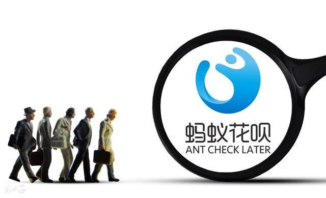 支付宝借出3000亿,有人直接卸载软件不还钱!马