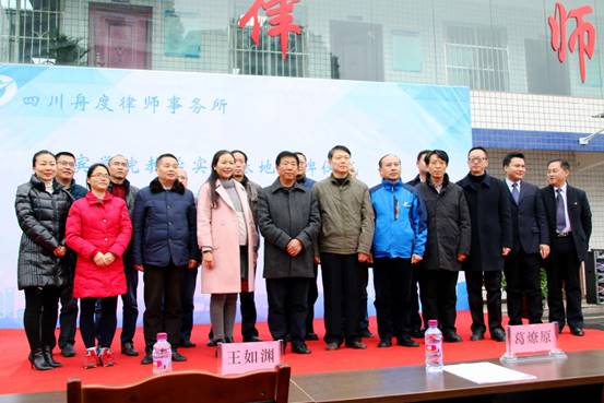 四川宜宾:舟渡律师事务所爱心助力贫困学子