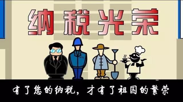 我国个人所得税起征点?明星动辄几千万收入缴