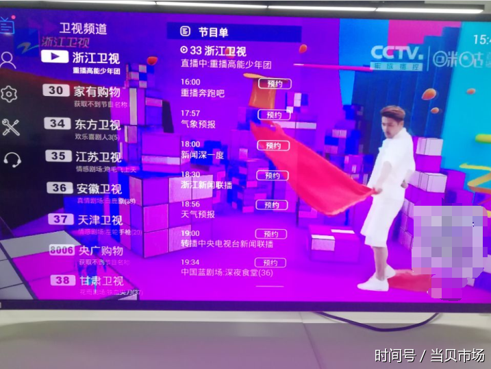 2017年海信电视用户必装直播app,最新攻略解