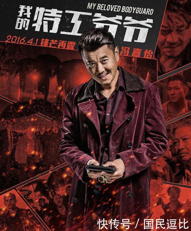 37岁的亿万富豪却执着于跑龙套,而且张嘉译去