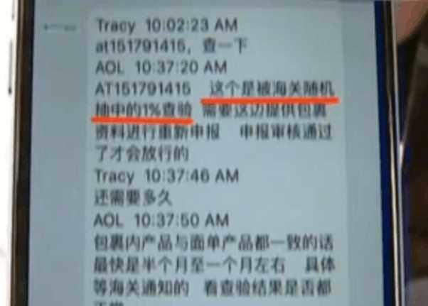 男子网购奶粉退款遭京东拒绝,网友:刘强东这下