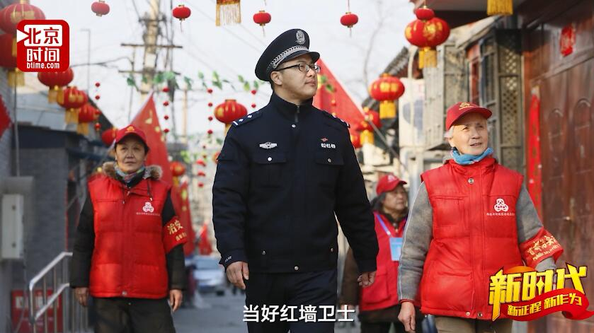 【热血铸忠诚 护航新时代】当好红墙卫士 守护一方平安 【热血铸忠诚 护航新时代】当好红墙卫士 守护一方平安