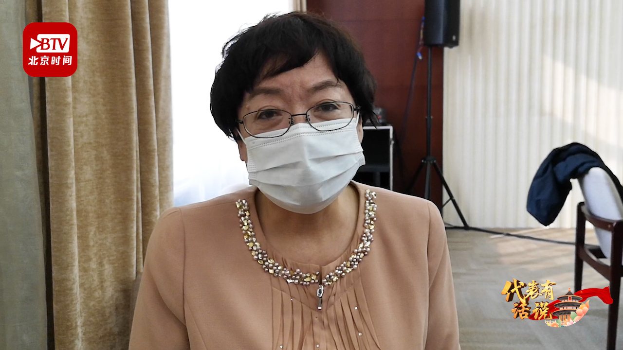 市人大代表安丽娟:建议提高老年保障福利养老金标准 市人大代表安丽娟:建议提高老年保障福利养老金标准