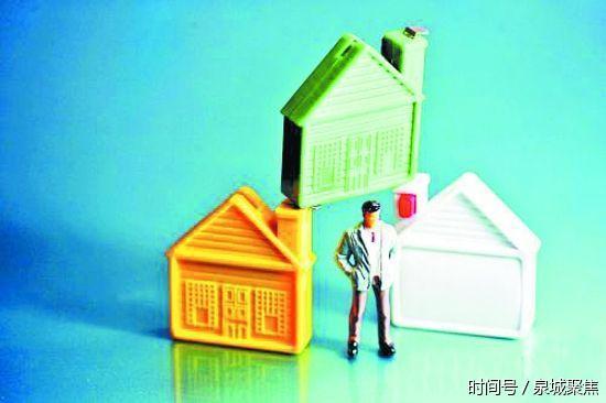 泉州首套房证明该去哪儿开? 需要带什么材料呢