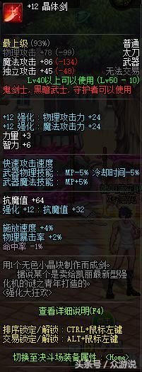 DNF体验服更新,送满疲劳深渊和锻造炉,凯丽直