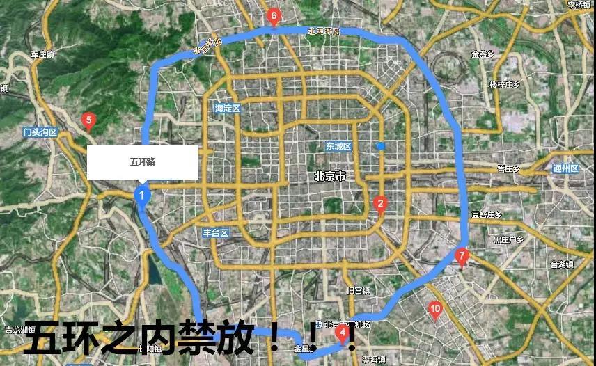北京烟花爆竹禁放地图新鲜出炉!快看你家今年能放炮仗吗! 北京烟花爆竹禁放地图新鲜出炉!快看你家今年能放炮仗吗!