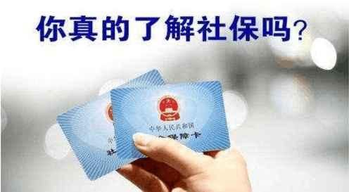 2018社保改革商险抵税新政策,这两大前提将成