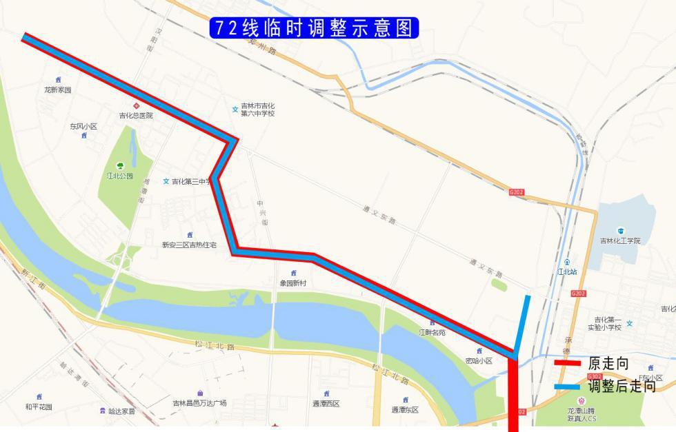 【注意】吉马当天,63条公交线路临时调整,请您看仔细!