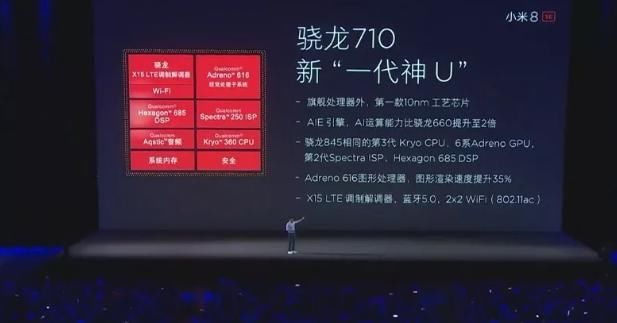 雷军:小米8SE备货充足,下手千万别犹豫