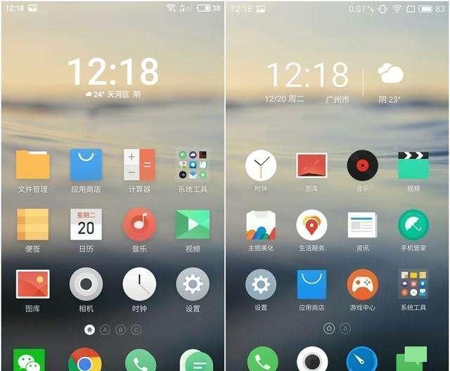 目前最好用的五大国产手机操作系统,你更青睐