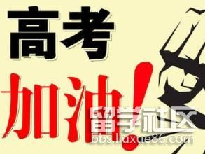 送高三学子励志祝福语