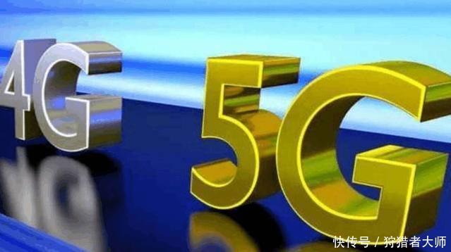 三大运营商集体宣布5G启用时间,买IPhone X的