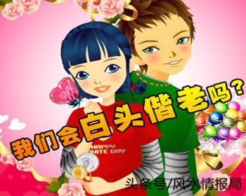 跟另一半姓名配对生日配对真的准吗?配对算命