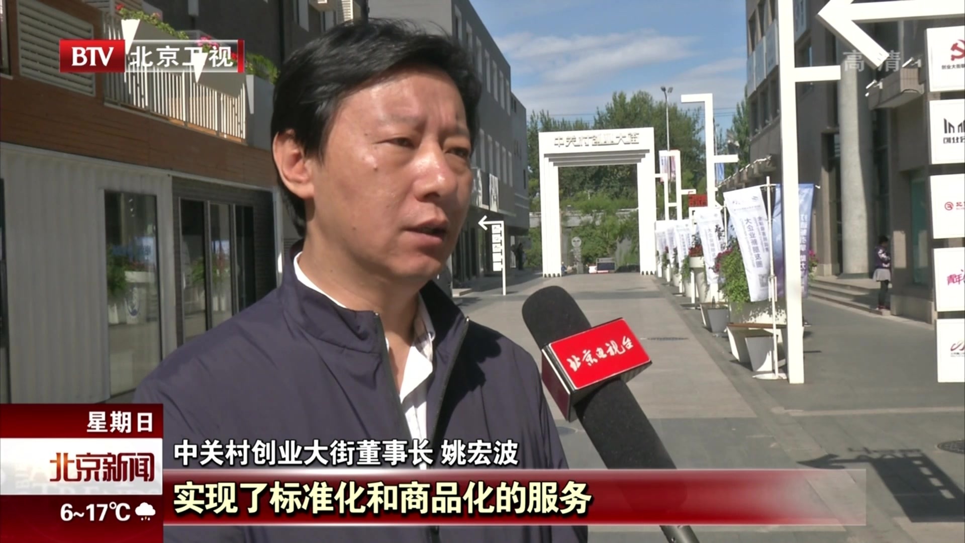 专注双创服务 创业会客厅合作机构产品发布 专注双创服务 创业会客厅合作机构产品发布