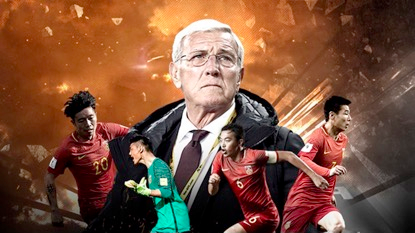 雄鸡唱晓:您对国足还有信心吗? 雄鸡唱晓:您对国足还有信心吗?