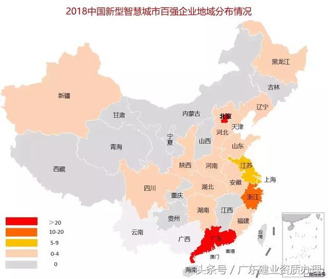 2018中国新型智慧城市企业100强、基础支撑类