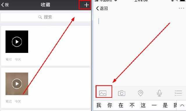 微信朋友圈只能发布10秒视频?这么做300秒都