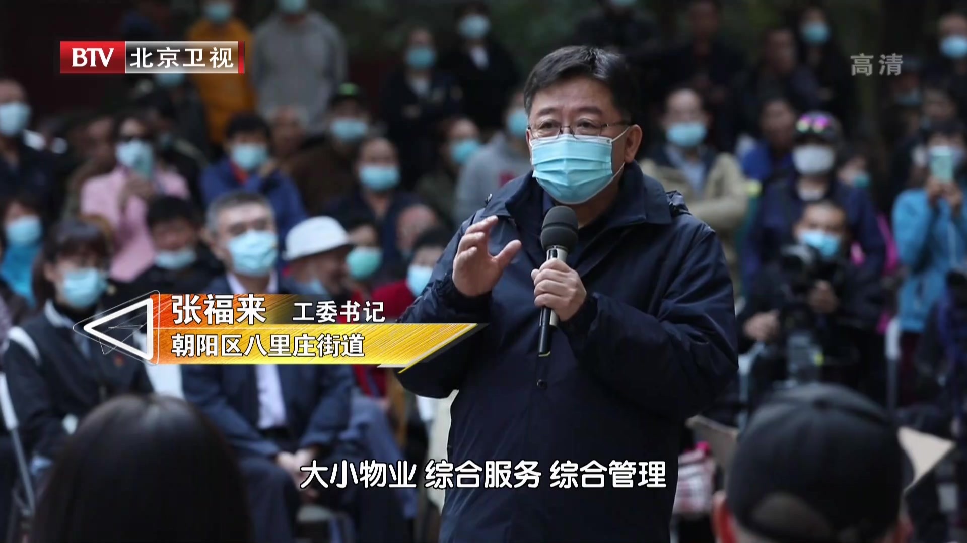 《向前一步》20201115小院大家 《向前一步》20201115小院大家