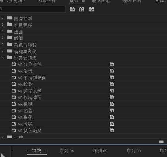 视频剪辑、片头片尾制作用哪款软件?全网最全